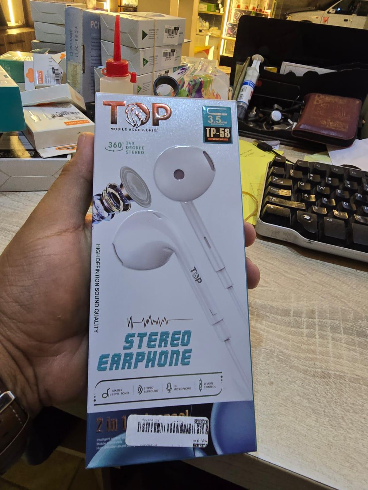 هاند فري توب