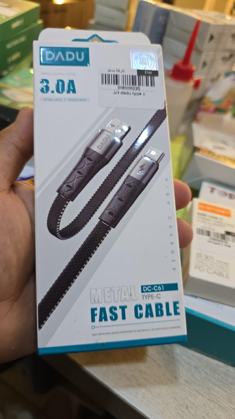 كابل دادو تايب سي