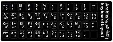 ستيكر حروف جلد