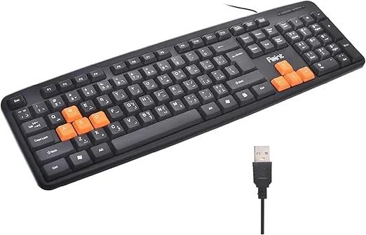 كيبورد point عادي