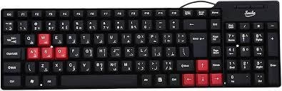 كيبورد smile عادي