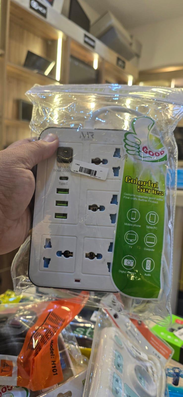 مشترك المغربي 4 مخارج