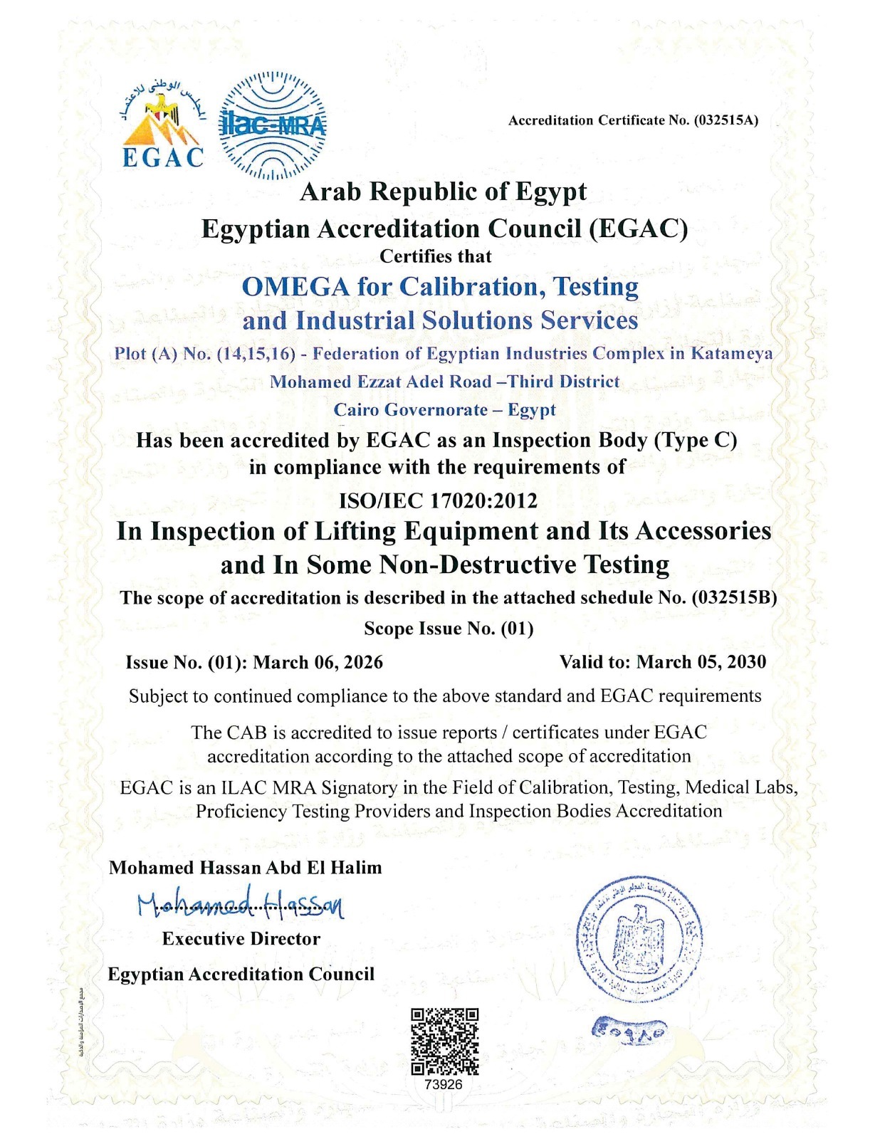 وصلة sata u green