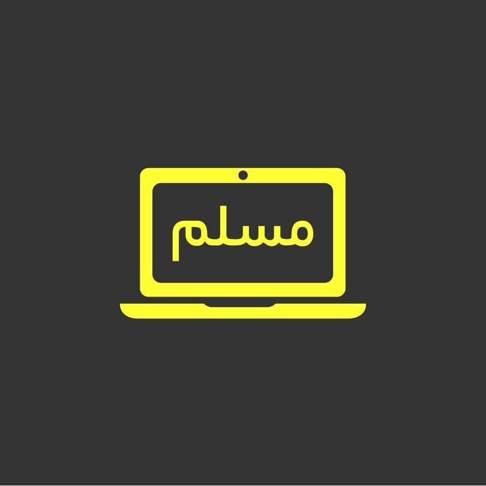 صيانة سوفت وير