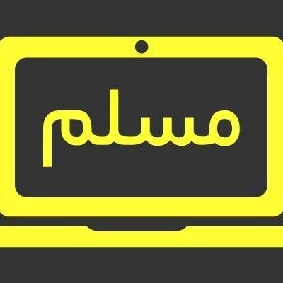 صيانة سوفت وير