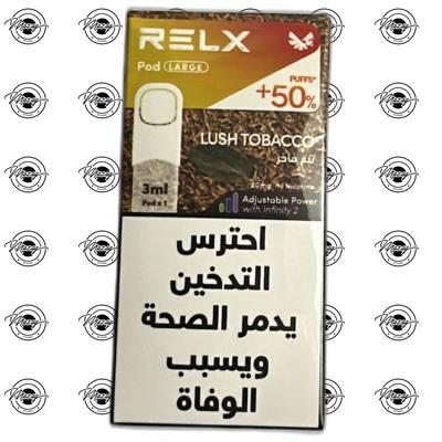 LUSH TOBACCO 3ML SINGLE